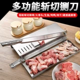 Гильотиновая домохозяйство маленькое замороженное мясо нож для ягненка стейк -стейк.
