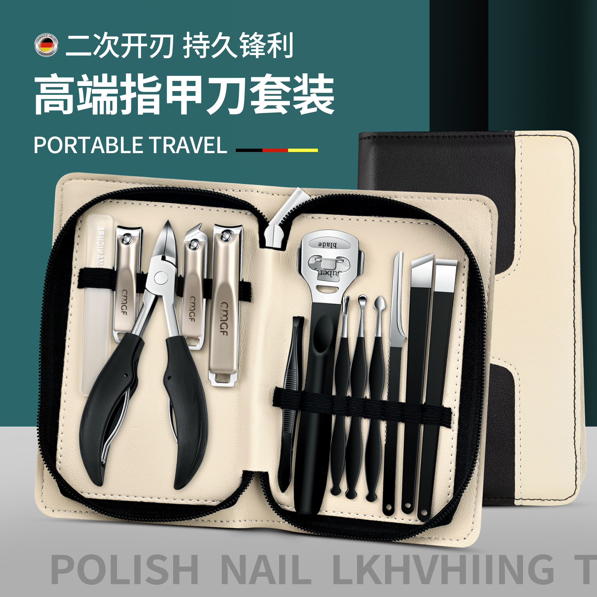 德系甲沟专用指甲刀指甲剪刀斜口修脚刀具套装工具炎鹰嘴指甲钳灰