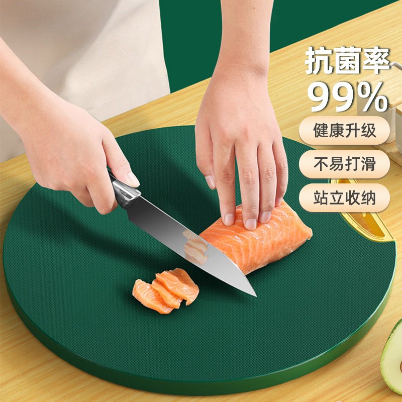 德系切菜板家用食品级PE砧板抗菌防霉塑料案板厨房专用圆形小刀板
