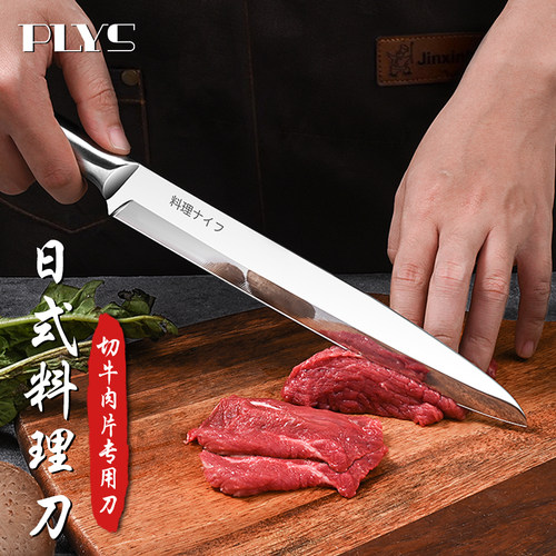 日式家用厨师料理刀主厨刀