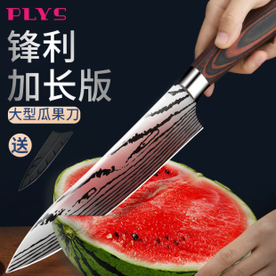 德系水果刀家用西瓜刃商用瓜果刀具厨房加长大号切菜超锋利厨师刀