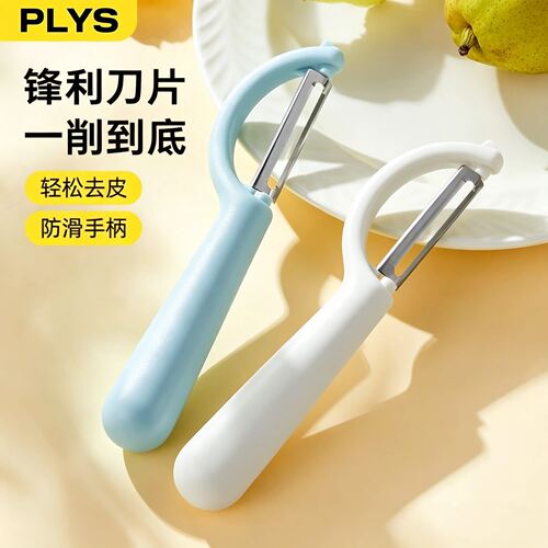 德系不锈钢削皮刀削水果专用神器
