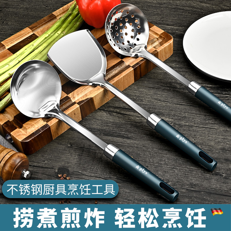 德系锅铲套装家用不锈钢厨具