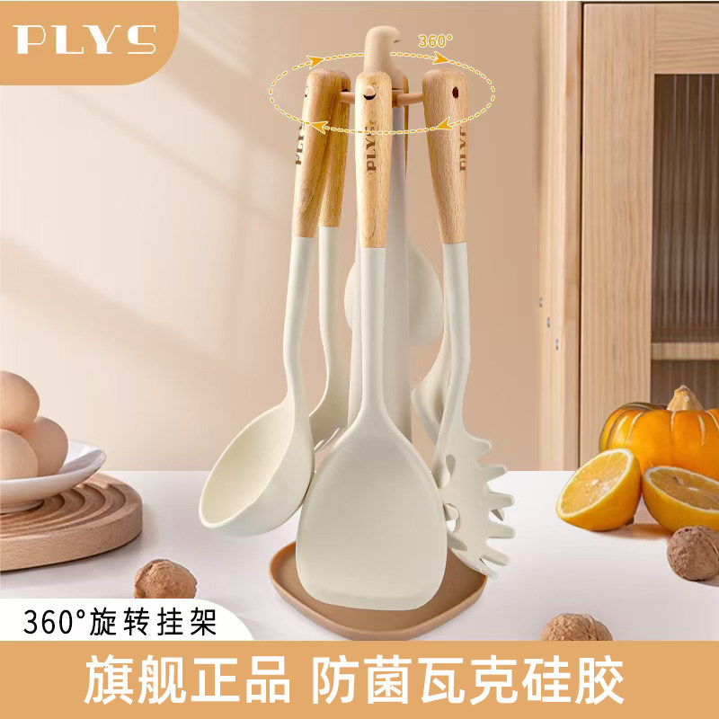 硅胶锅铲套装家用炒菜铲子不粘锅专用耐高温汤勺漏勺子食品级厨具,厨房/烹饪用具,锅铲,淘宝优惠券,粉丝福利购,淘宝优惠卷