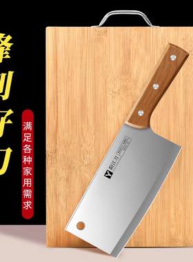 阳江正宗菜刀菜板二合一刀具厨房套装组合家用十大品牌锋利宿舍用