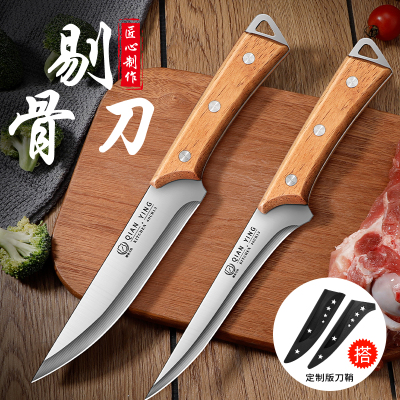 商用屠夫卖肉锋利剃骨刀