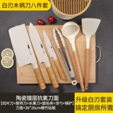 Разделочная доска, нож, комплект, кухонная утварь, Германия, 2 в 1