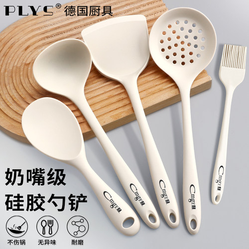 德系食品级硅胶锅铲套装