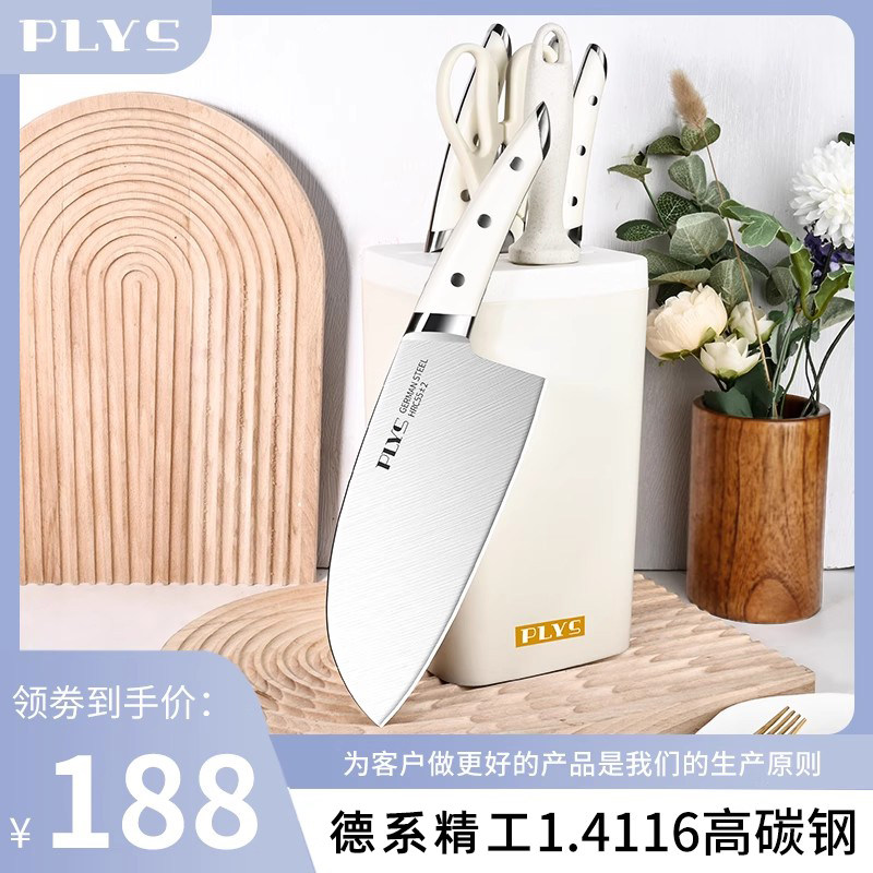 海鸥刀具厨房套装组合切菜刀厨具全套家用德系菜刀菜板二合一套餐