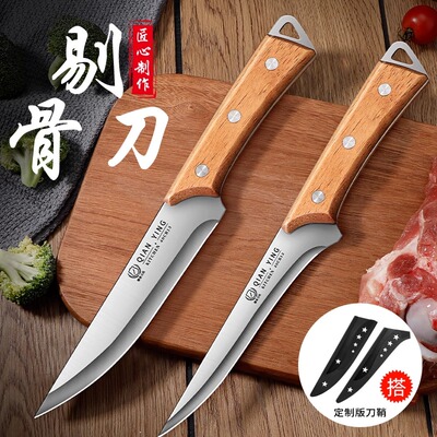 德系高锰钢开刃杀猪刀
