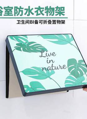 卫生间置物架隐藏式放衣服整理收纳箱折叠收纳盒子浴室壁画储物柜