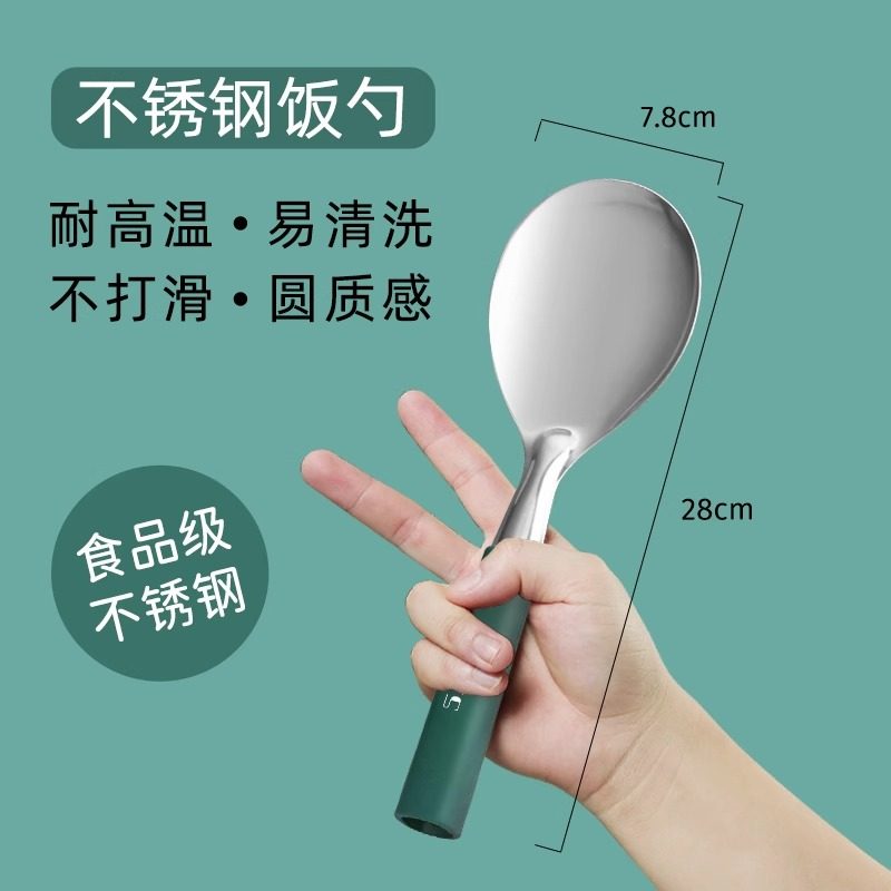 德系饭勺子米饭铲子家用高档精致电饭煲专用盛饭勺子不锈钢家用勺