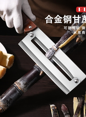 水果刀甘蔗削皮刀商用加厚不锈钢砍削甘蔗专用刀菠萝刀水果刀家用