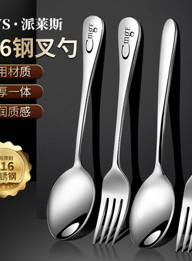叉子餐具高级餐叉西餐叉成人家用不锈钢刀叉勺一体沙拉叉子牛排叉