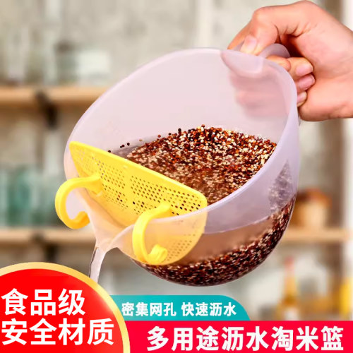 多功能淘米神器/量杯过滤器