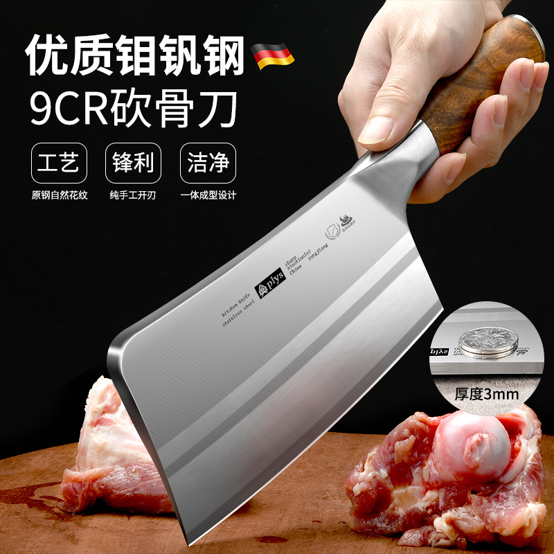 精选9铬钢材打造，30年不换刀
