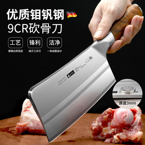 精选9铬钢材打造，30年不换刀