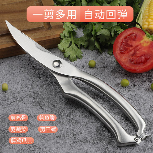 德国强力剪德国厨房全钢一体烤肉