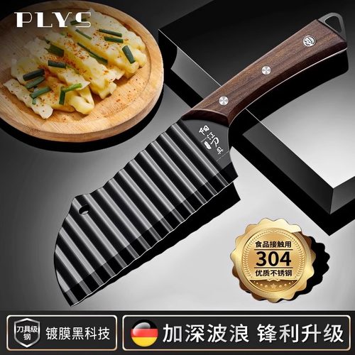 狼牙土豆刀切条器波浪刀厨房家用