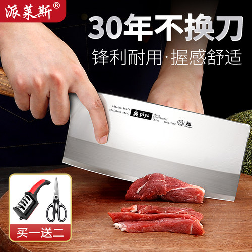厨师专用厨片刀超快锋利