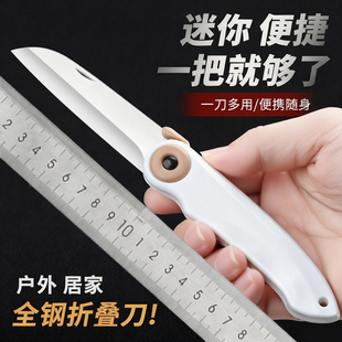 户外折叠刀高硬度锋利家用水果精致刀高锰钢开刃野营高级多功能刀