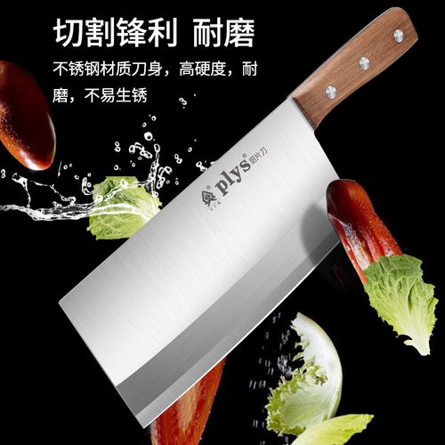 Острая кухонная утварь, разделочная доска, набор, нож из нержавеющей стали, полный комплект