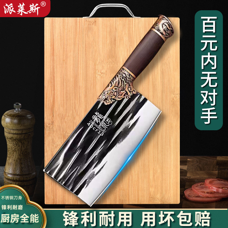 龙泉刀具菜刀套装切菜刀菜板二合一全套家用厨房切肉片刀砍骨头刀,厨房/烹饪用具,全套厨房刀具,淘宝优惠券,粉丝福利购,淘宝优惠卷
