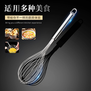 打蛋器手动商用鸡蛋奶油搅拌棒电动打发器搅蛋器蛋抽搅拌器