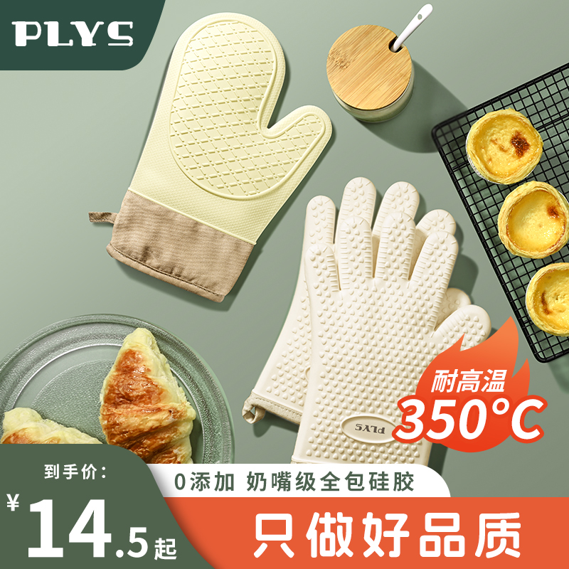 防烫手套耐高温一物多用