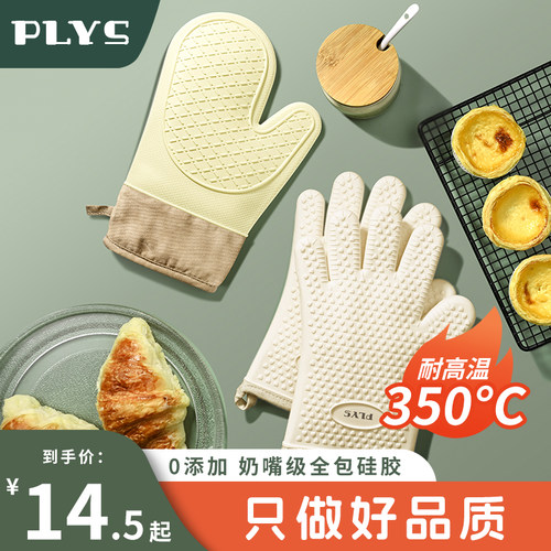 防烫手套耐高温一物多用