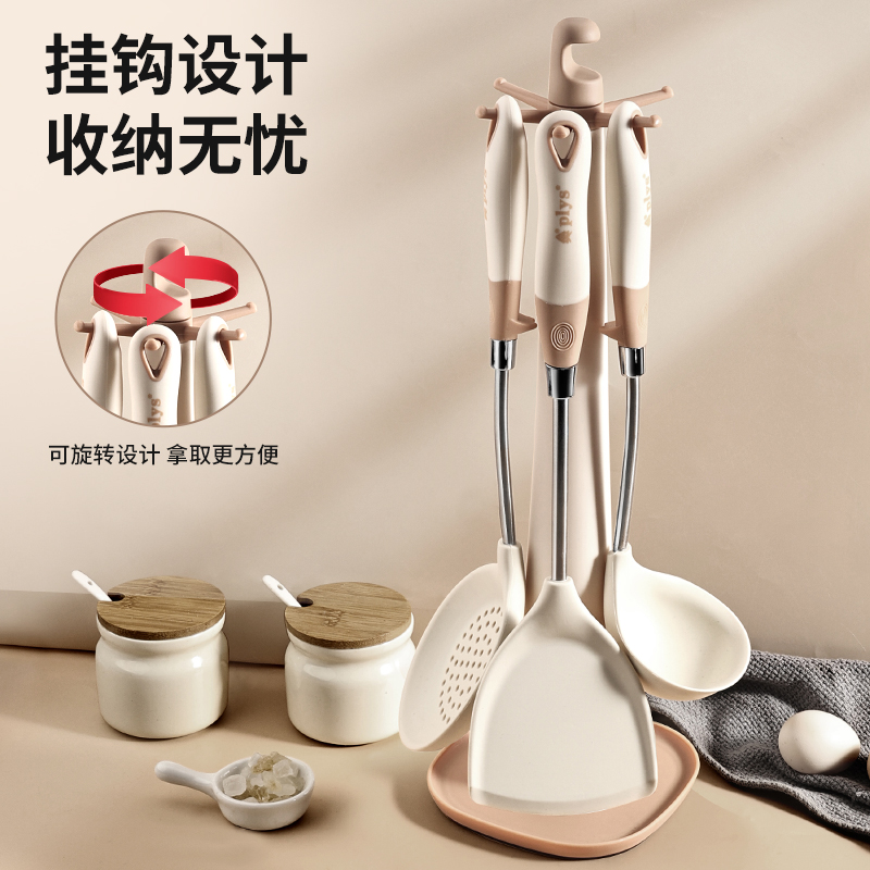 德系硅胶锅铲套装汤勺子炒菜铲子厨具全套家用厨房用品漏勺不粘锅