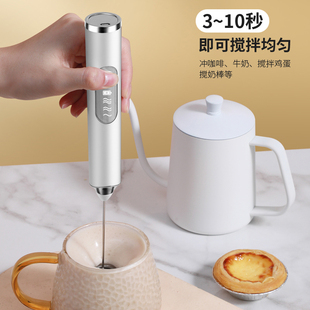 咖啡打泡器家用电动奶油搅拌器迷你手持牛奶盖打发神器烘焙打蛋器