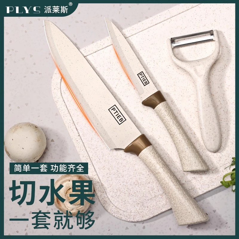 德国水果刀具菜刀鱼生刀寿司刀