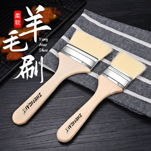 食品级羊毛刷不掉毛烧烤刷