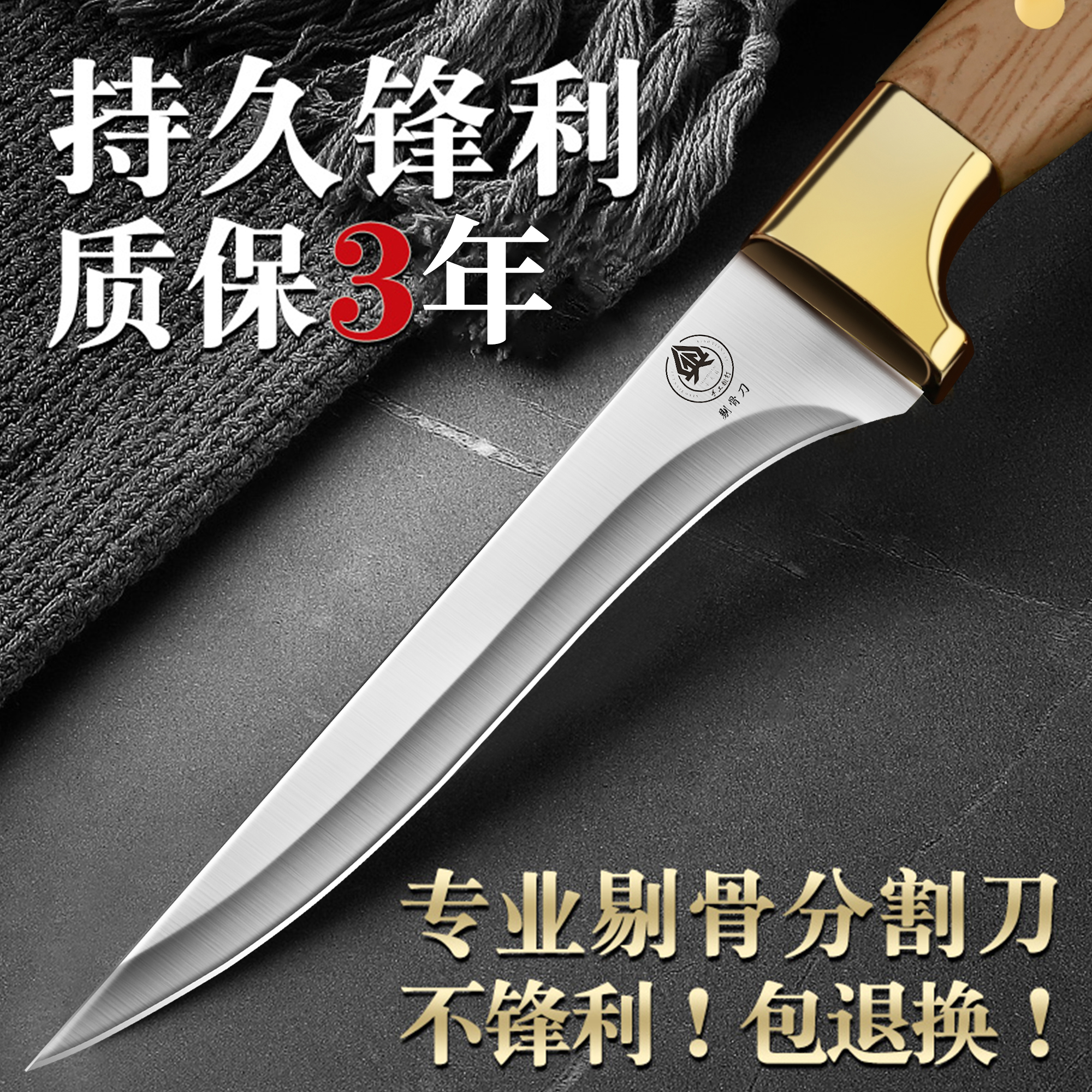 多功能剔骨刀高锰钢开刃杀猪专用刀屠夫宰牛羊专用刀剥皮分割小刀