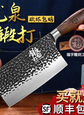 龙泉菜刀家用切菜刀具厨房锋利厨师刀切片切肉片刀锻打老式砍切刀