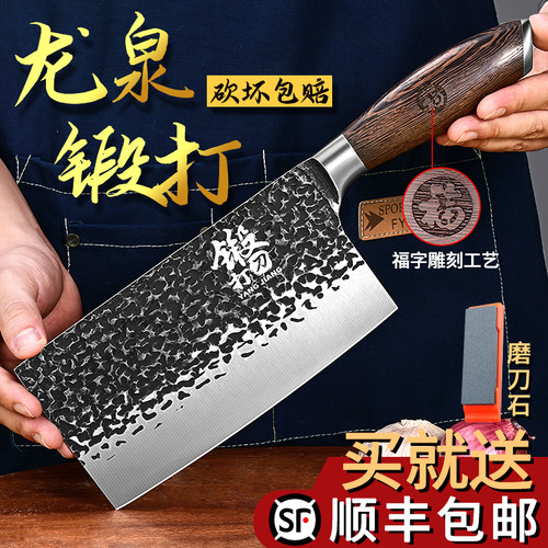 龙泉菜刀家用厨房锋利老式