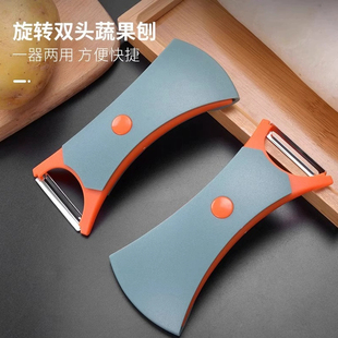 新款削皮刀刨丝刀土豆去皮神器家用水果瓜刨厨房多功能两用刮皮刀