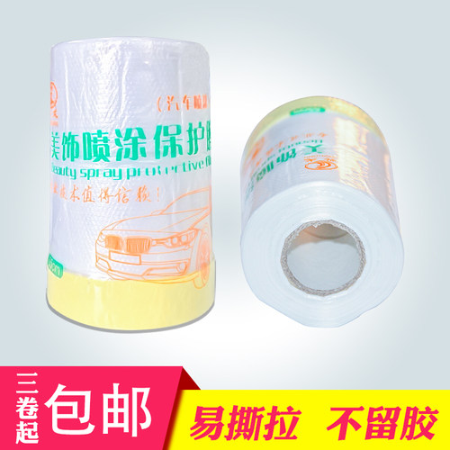 三青漆涂刷地板透明保护膜装修