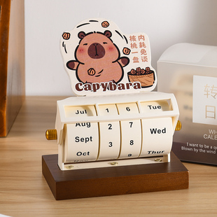 卡皮巴拉转轮万年历2026年卡通木质台历可定制logo办公室桌面小摆件高考研倒计时提醒牌励志创意日历公司团购