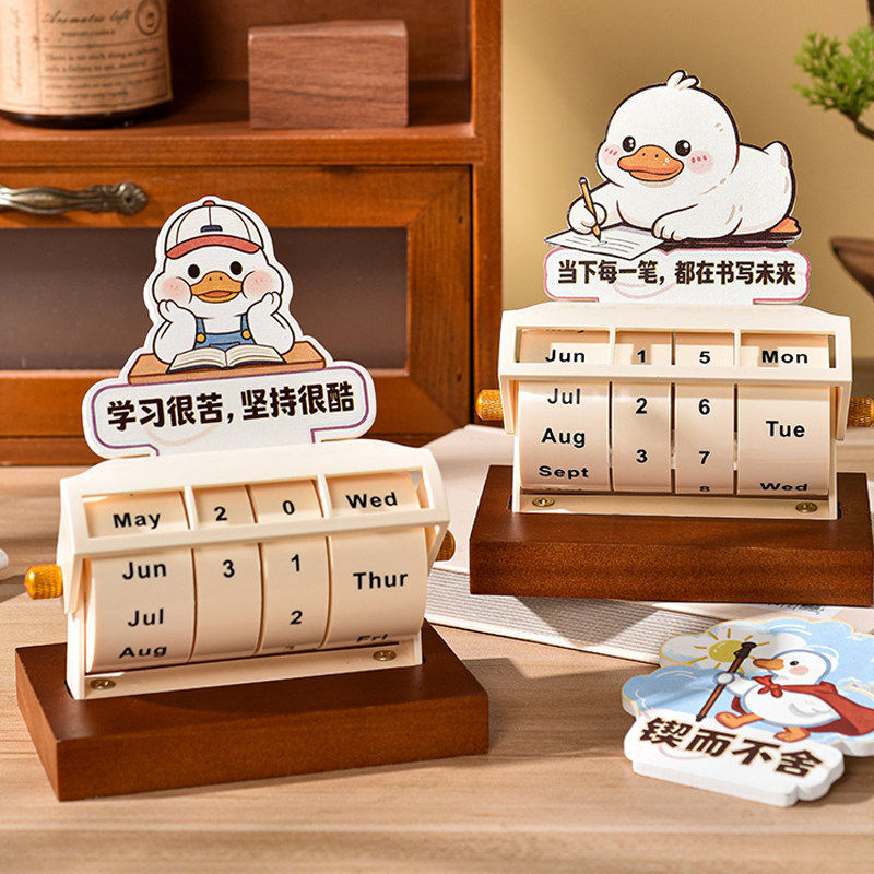 创意转轮万年历励志桌面小台历新款机械桌面摆件创意中高考研提醒牌迷你diy旋转可定制企业团购生日礼物图片