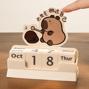 创意方块万年历2026年台历可爱桌面摆件ins风企业定制情绪稳定女生送礼物励志倒计时加油礼物办公室工位