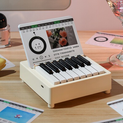 2026年日历高级感迷你钢琴