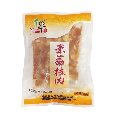 素华食品素荔枝肉特色小吃