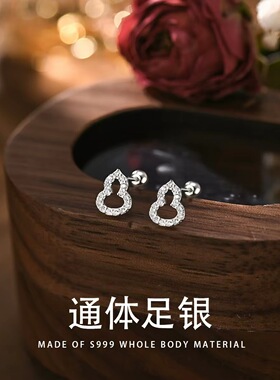 足银999葫芦耳钉纯银女小众设计感精致漂亮2026新款高级感耳饰