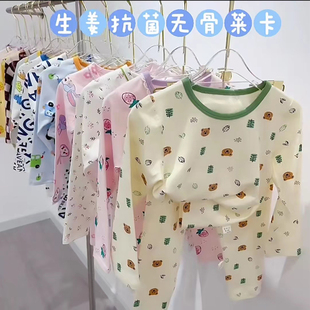 内衣两件套男童生姜家居服 女童无骨秋衣秋裤 儿童纯棉秋季 睡衣套装