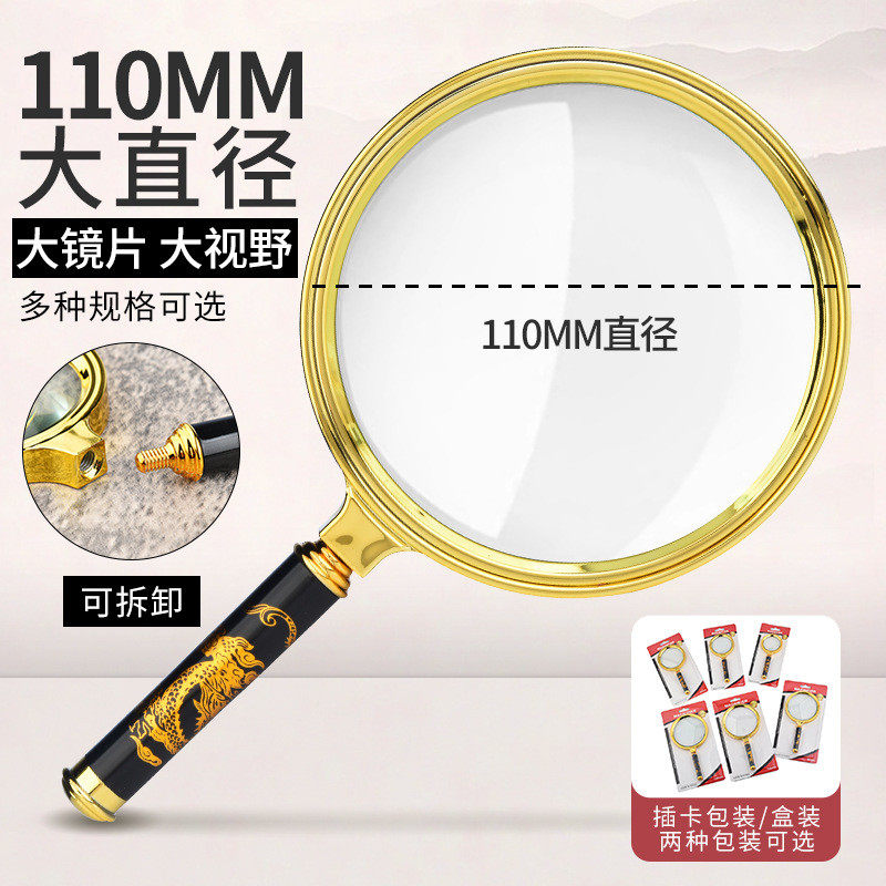 80MM龙柄高级精美龙纹10倍放大镜古玩鉴定集邮礼品