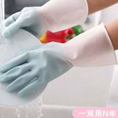 耐磨司机洗碗手套女厚款 家务厨房洗菜洗衣服