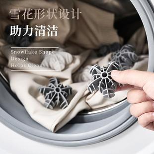 魔力洗衣球防缠绕清洁球防打结洗护神器实用D3