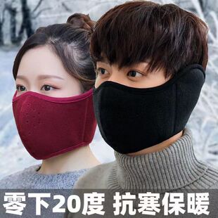 骑行冬季 护耳加厚透气防寒防风冬天二合一耳罩口JC 面罩保暖秋冬季